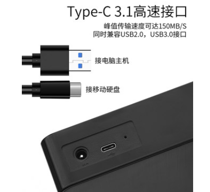 科硕8t移动硬盘游戏大容量10T高速6tb机械存储12T桌面硬盘
