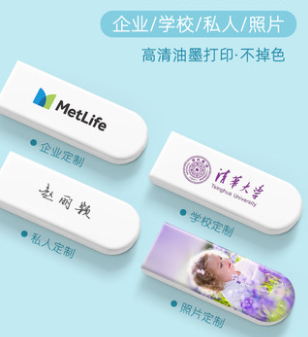 爱国者u盘可爱女生创意32g刻字私人定制图案可印