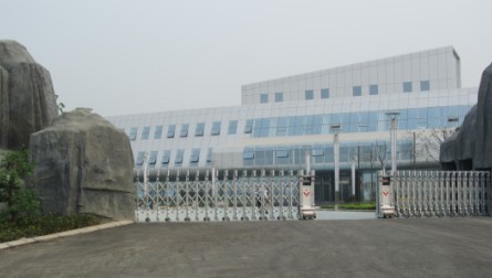 厦门市什邡市易达化工有限责任公司